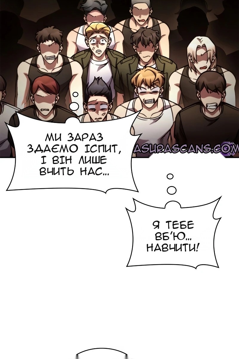 Сторінка 96