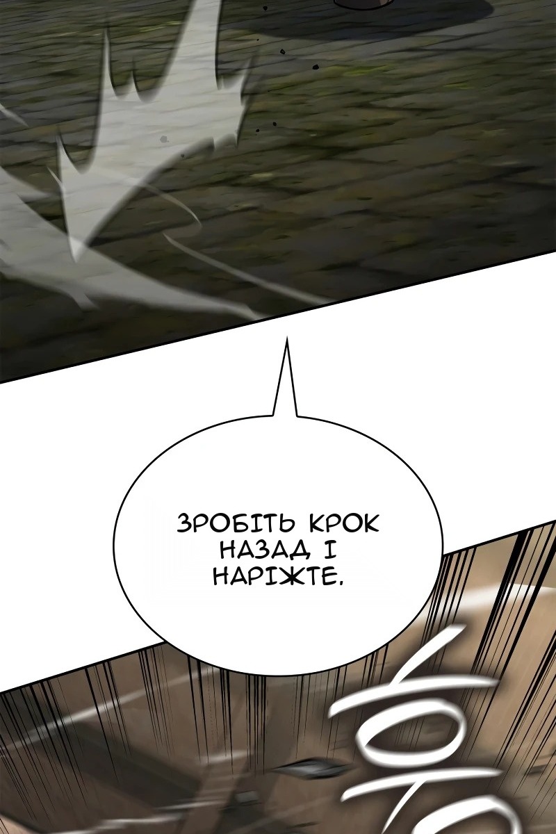 Сторінка 101