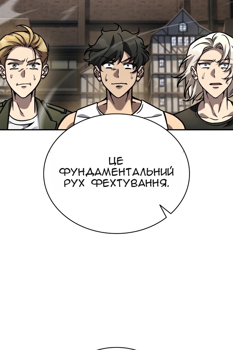 Сторінка 104