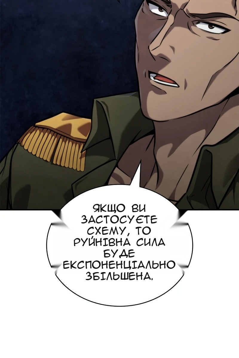 Сторінка 106