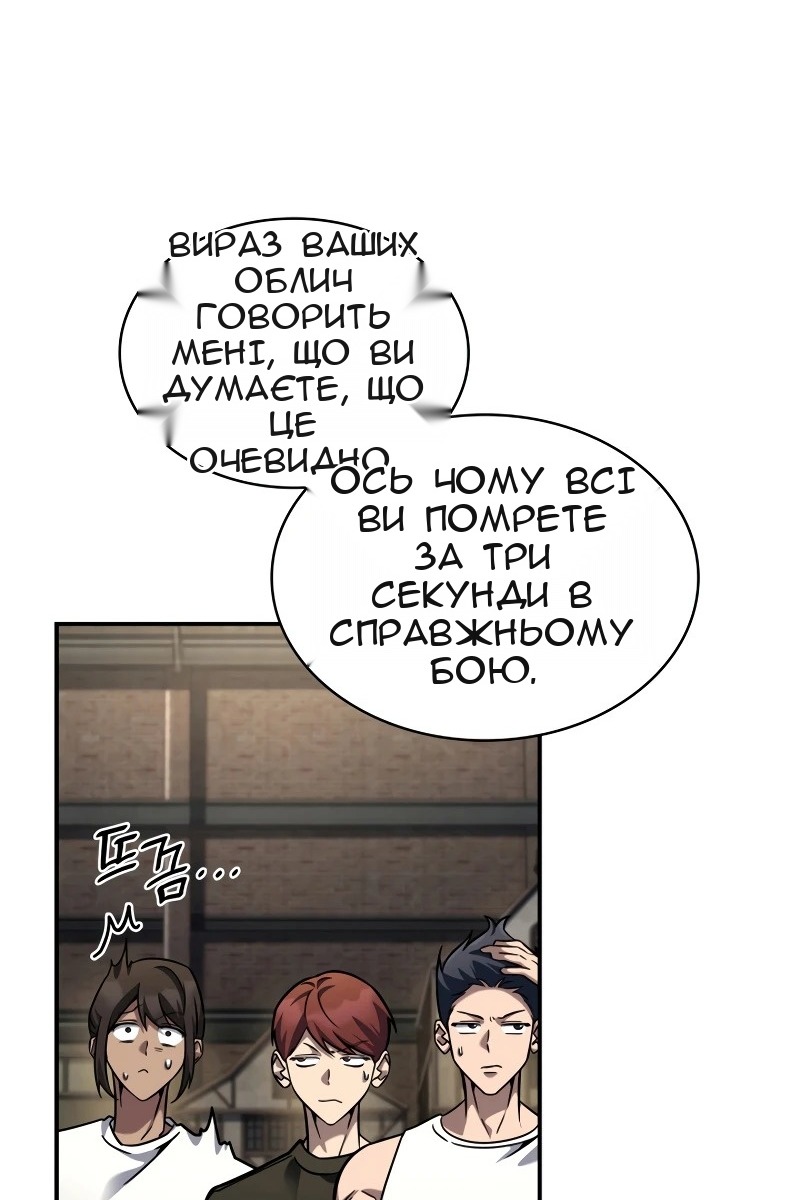 Сторінка 107