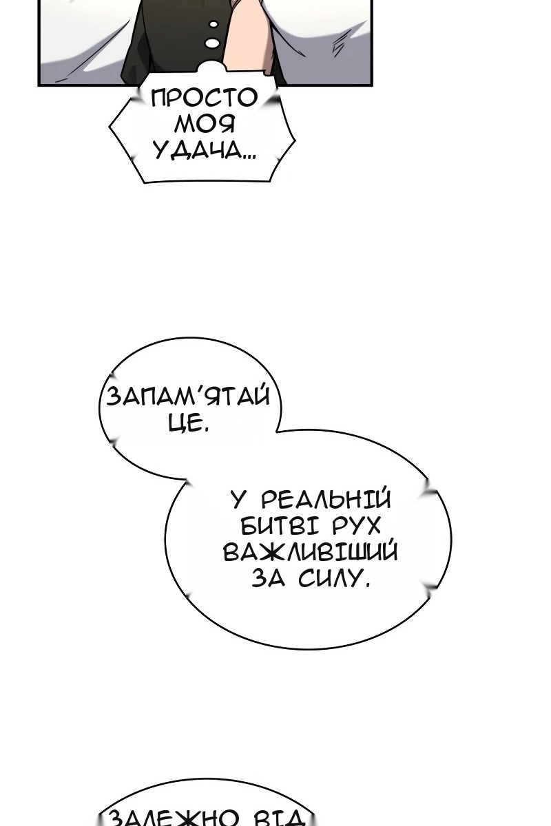 Сторінка 108