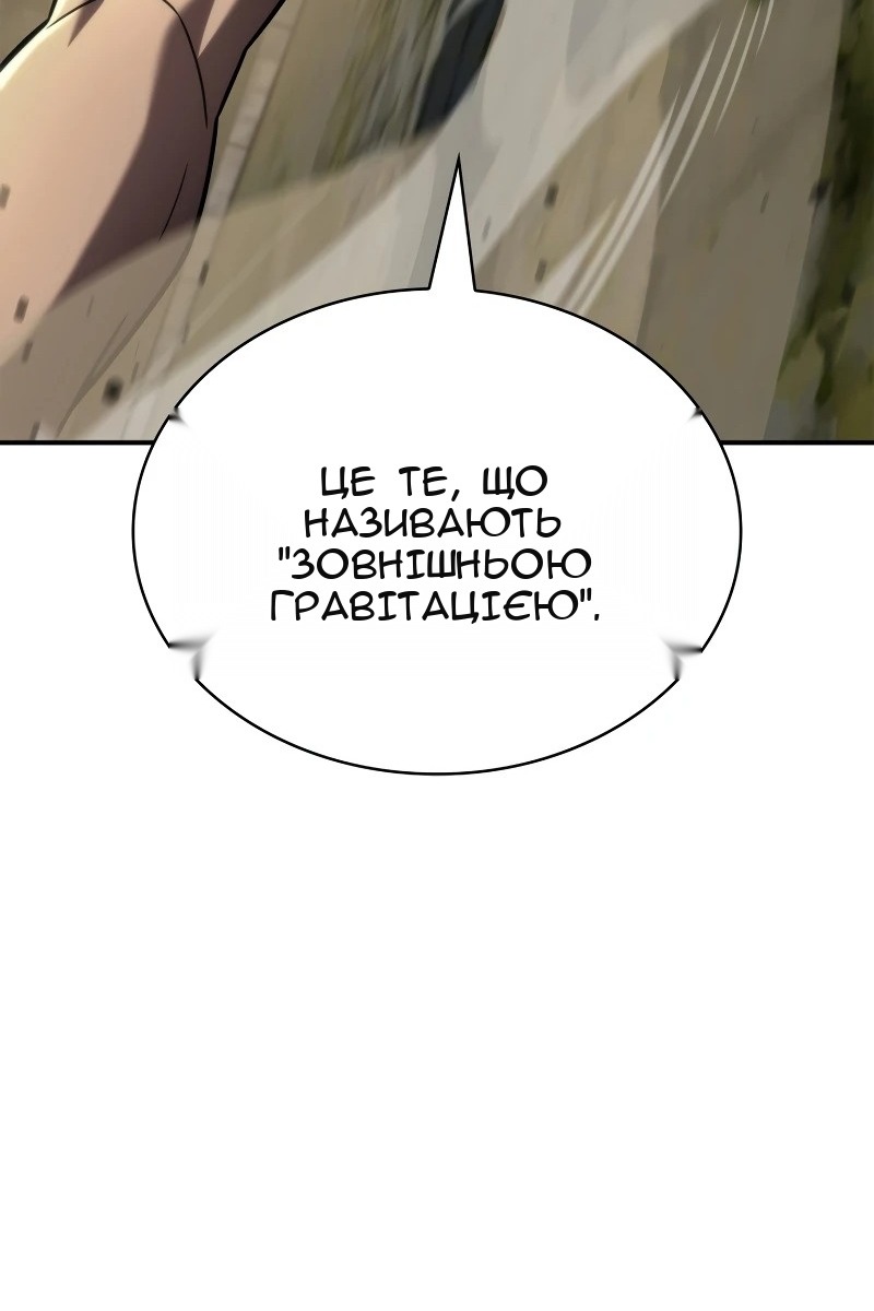 Сторінка 116