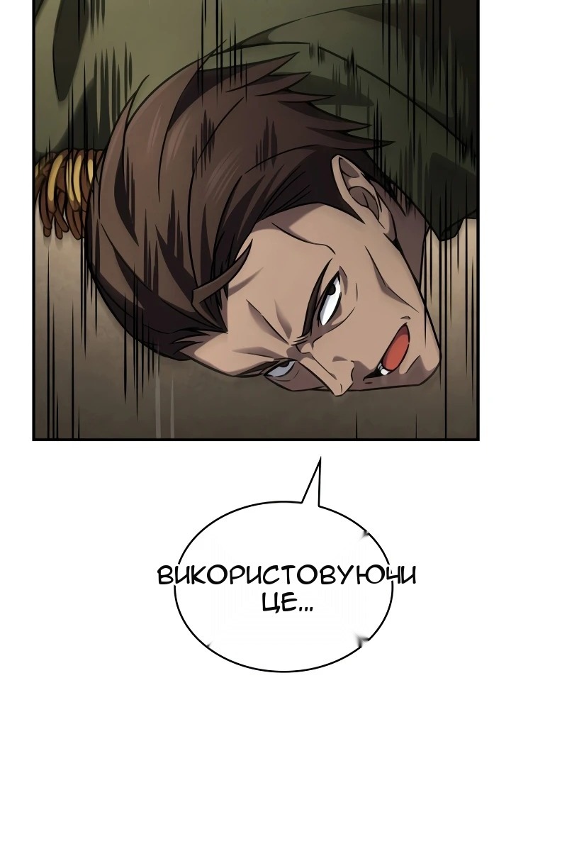 Сторінка 120