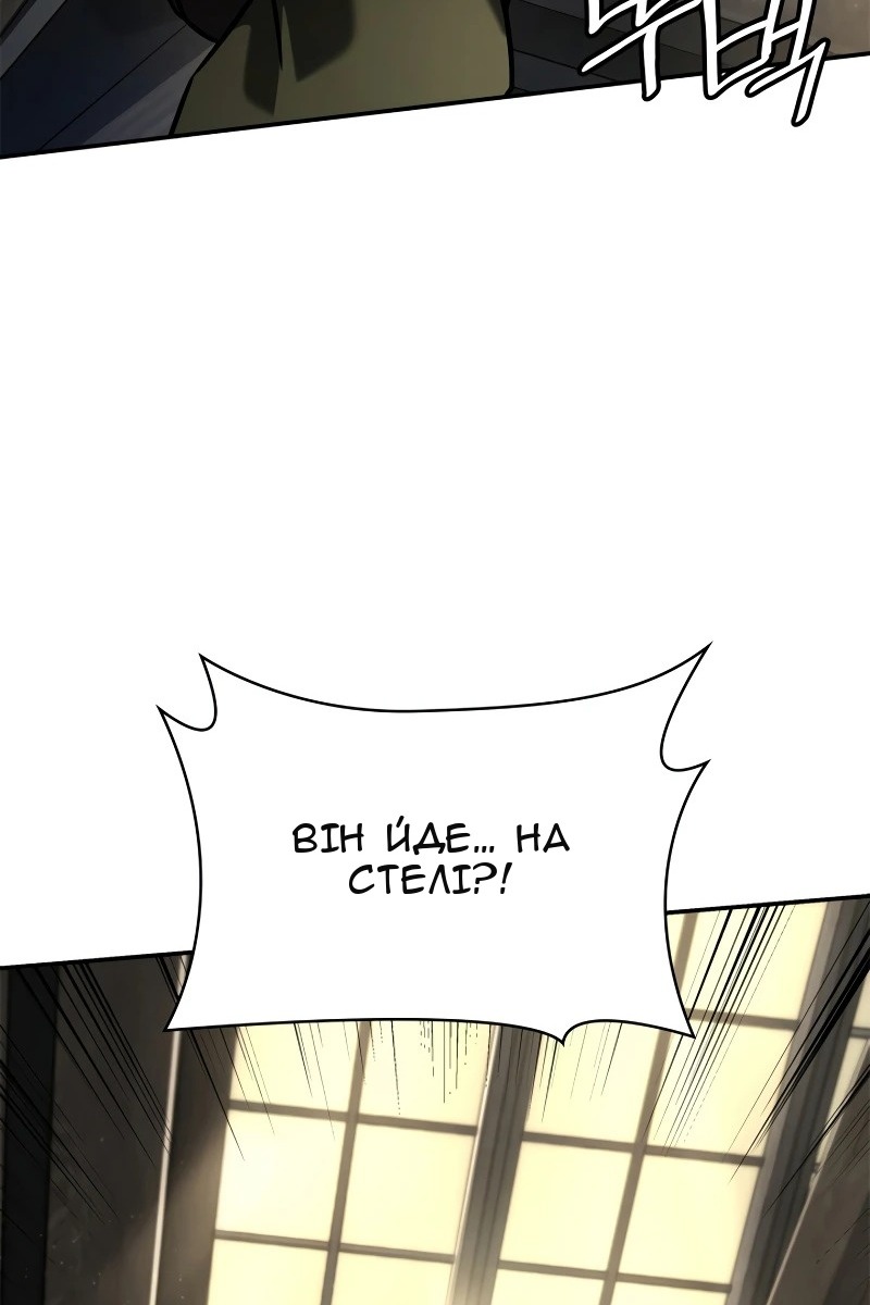 Сторінка 126
