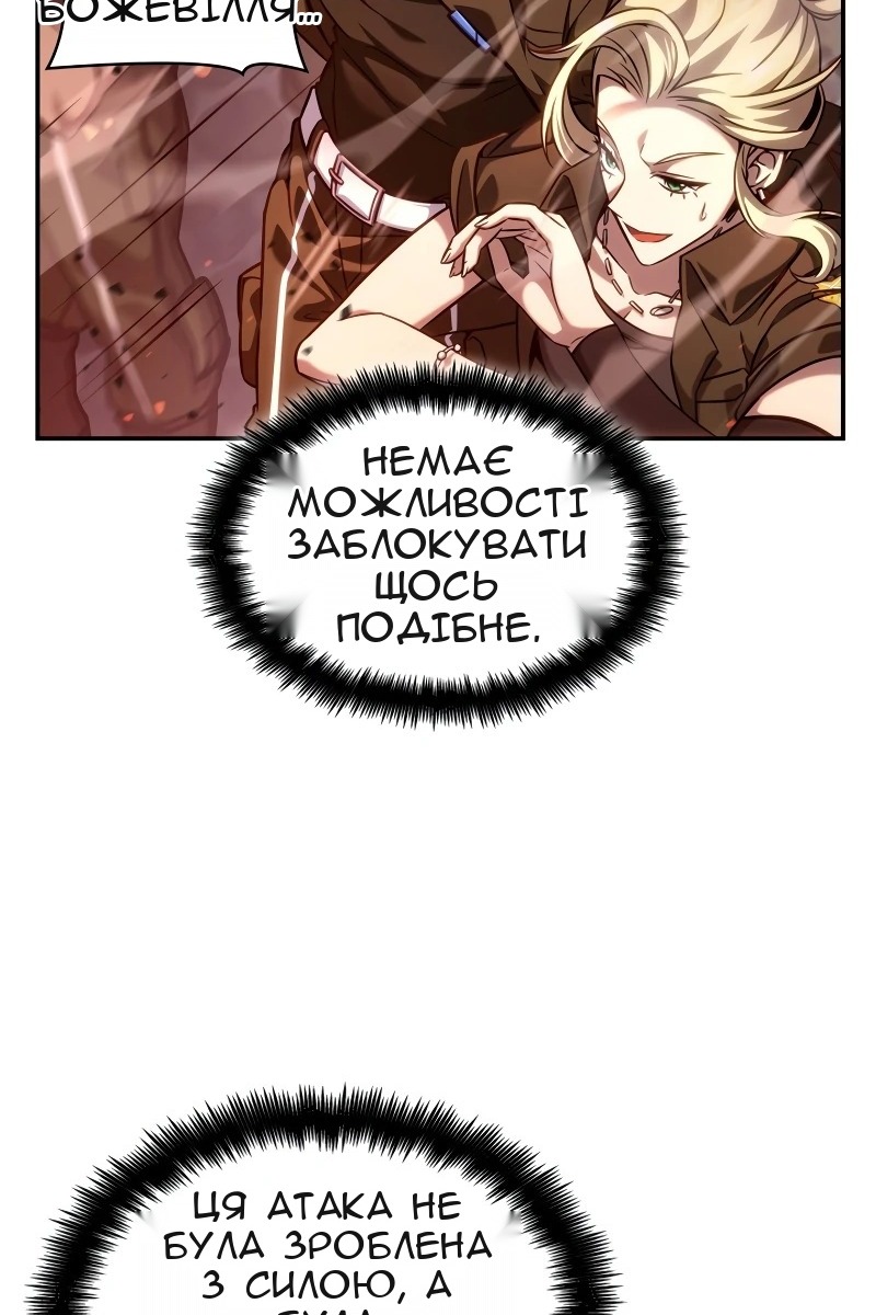 Сторінка 141