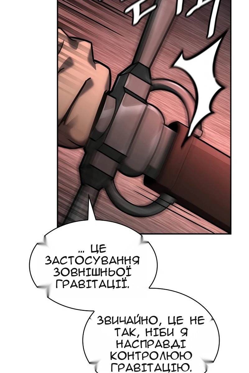 Сторінка 144
