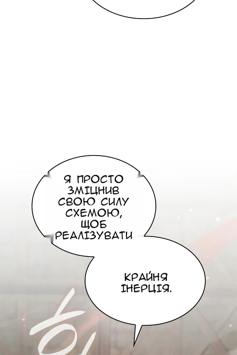 Сторінка 145