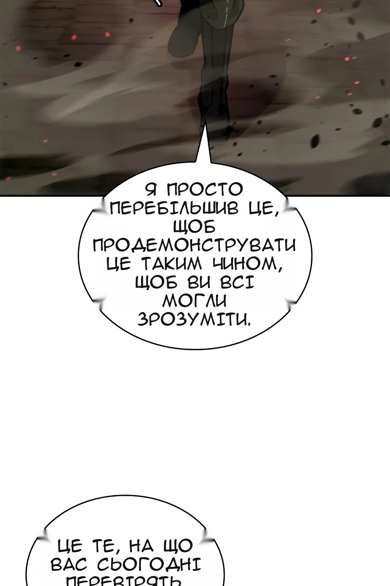 Сторінка 147