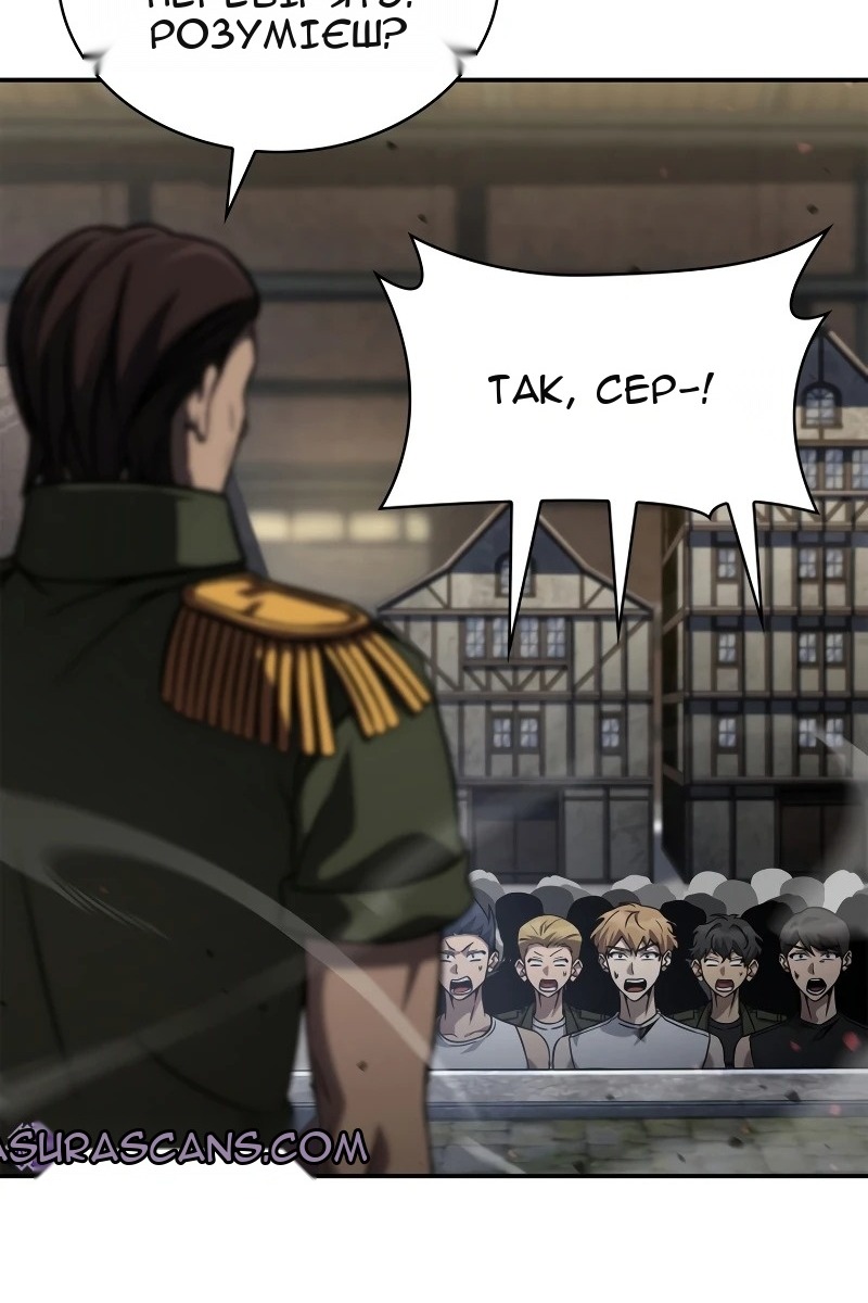 Сторінка 148