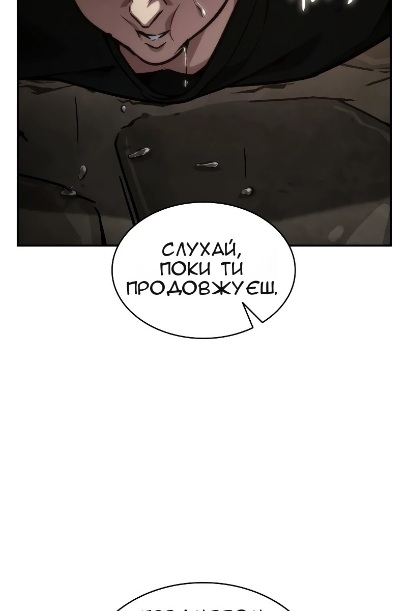Сторінка 4