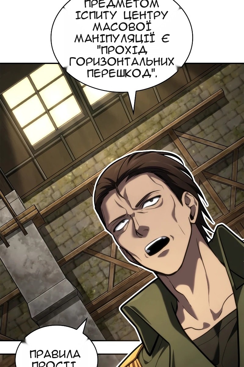 Сторінка 5