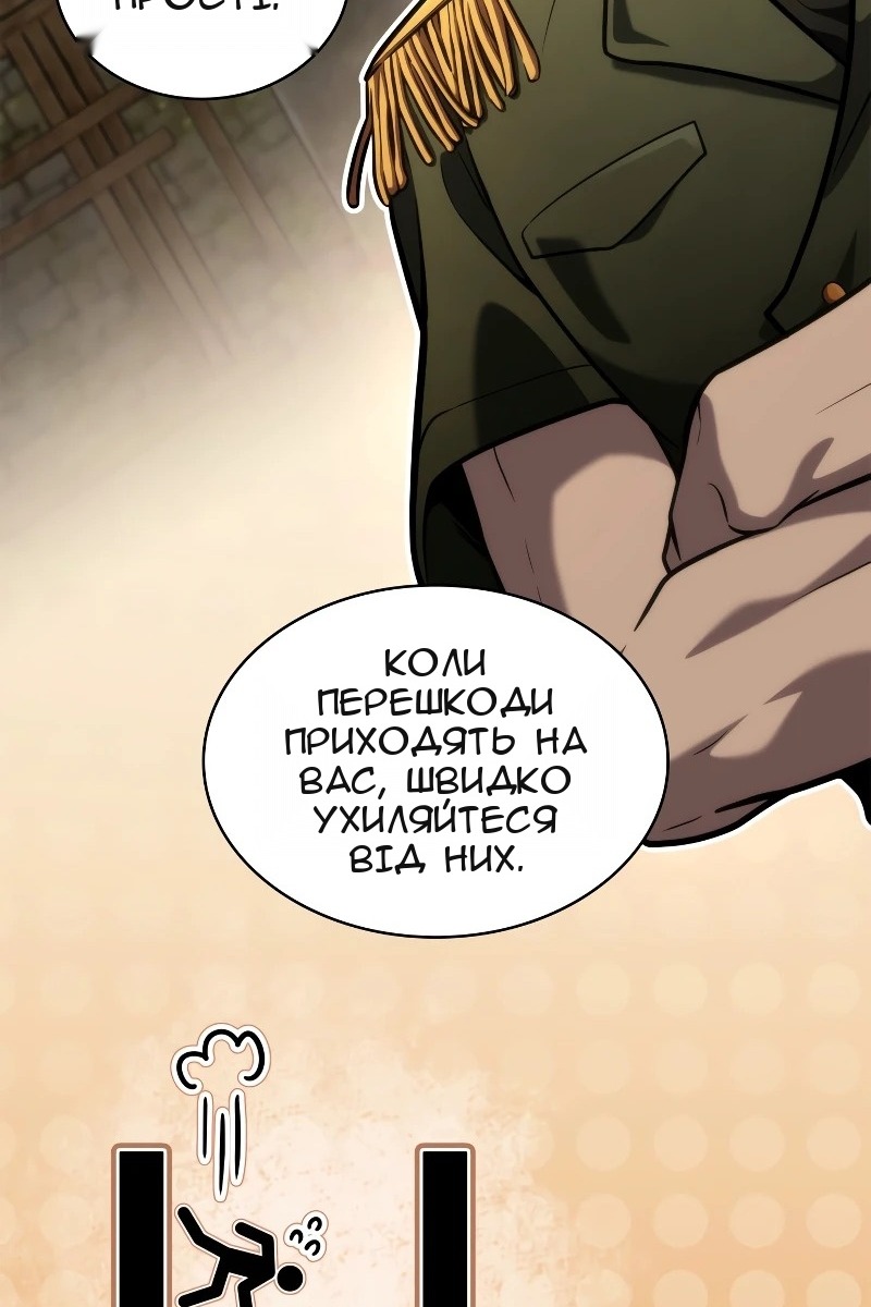 Сторінка 6