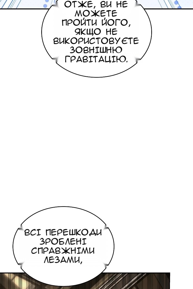 Сторінка 9