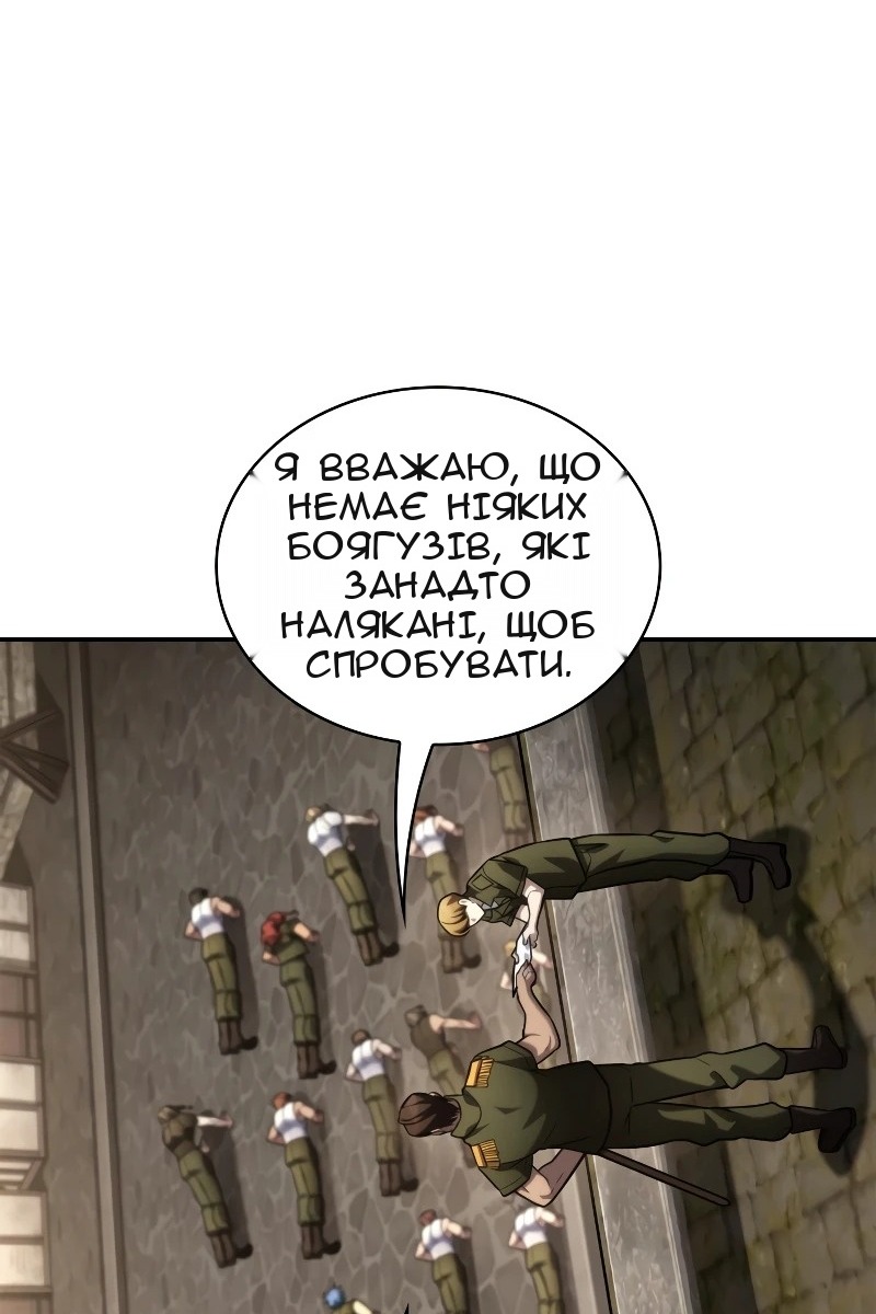 Сторінка 12