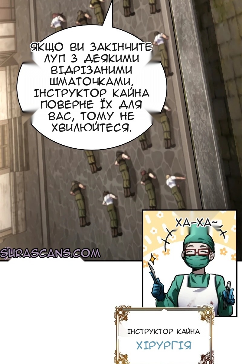 Сторінка 13