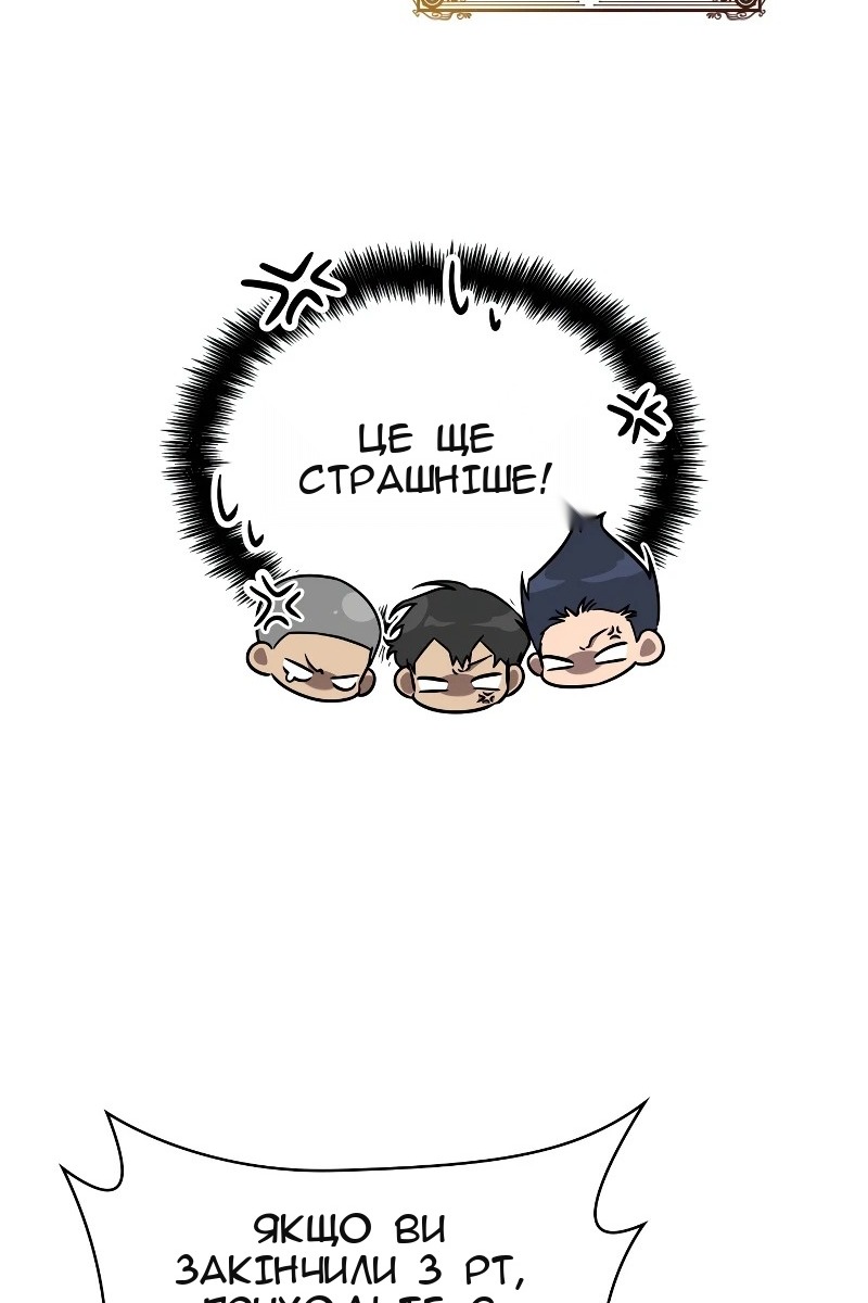 Сторінка 14