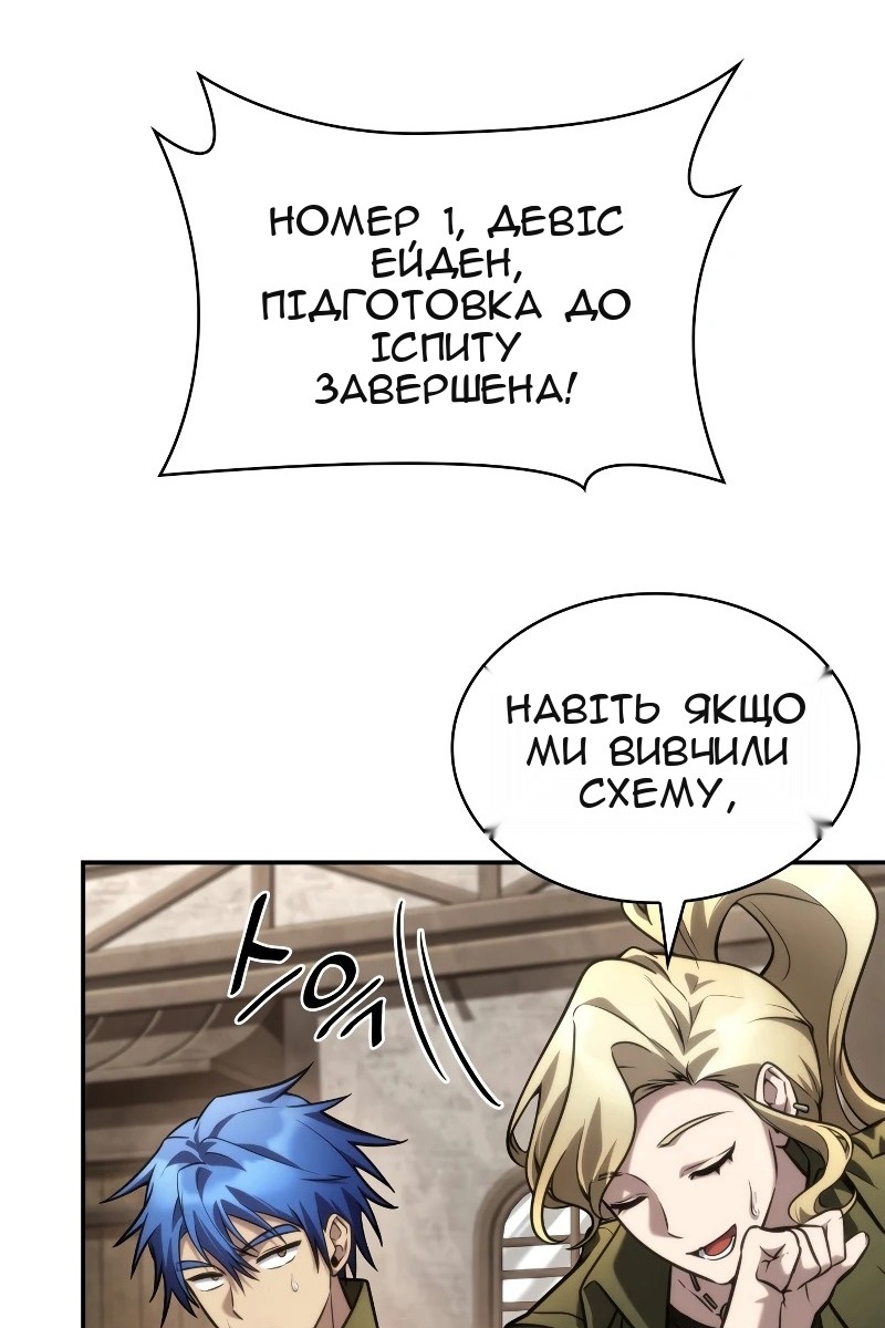 Сторінка 16