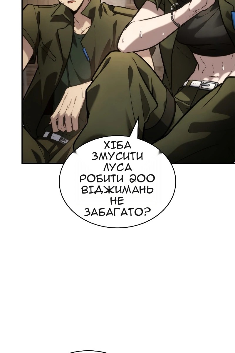 Сторінка 17