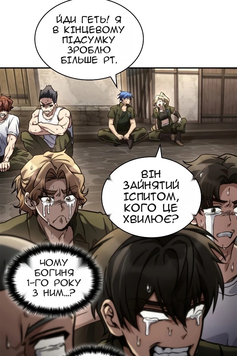 Сторінка 18