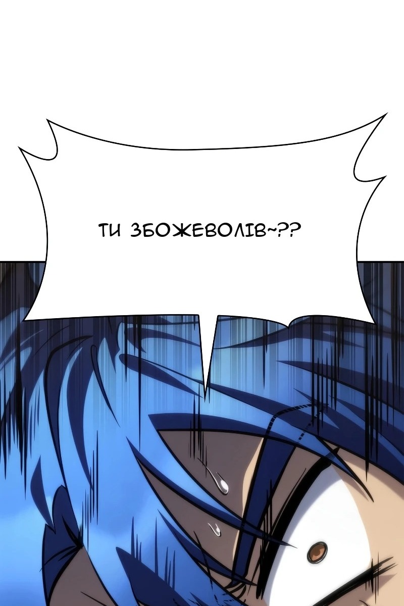 Сторінка 22