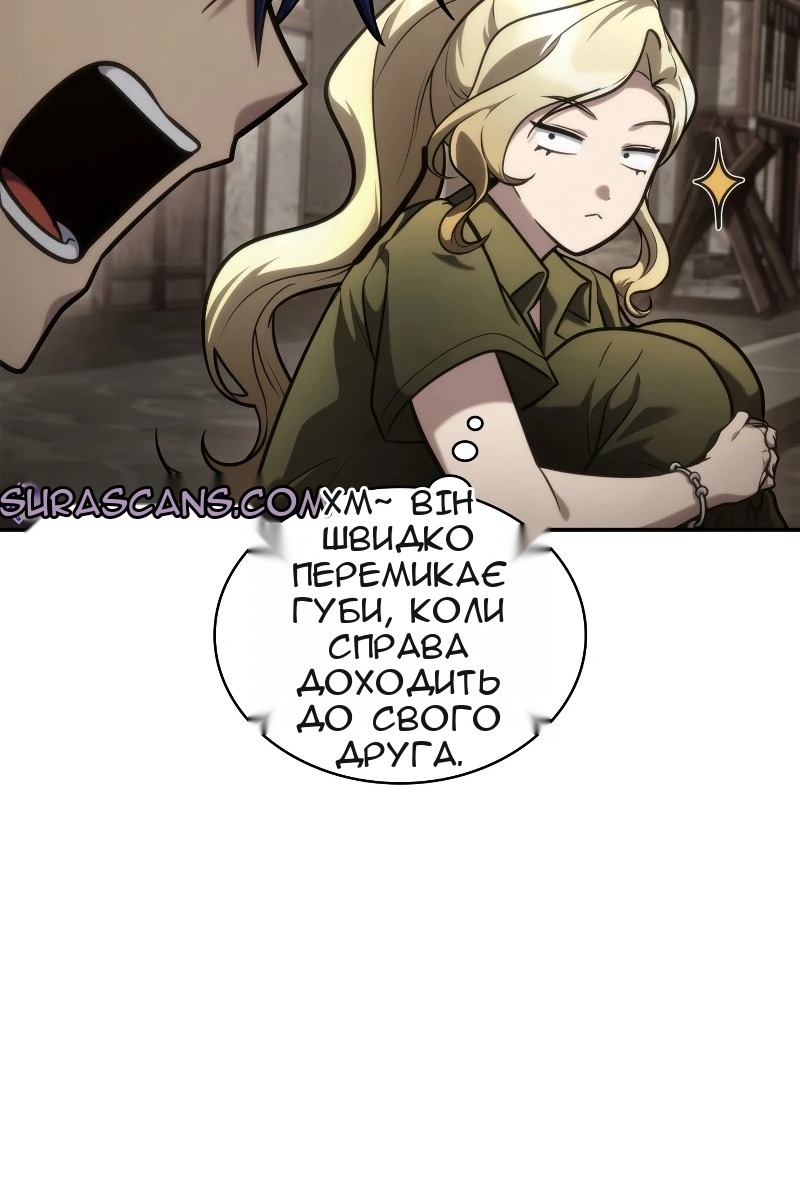 Сторінка 26