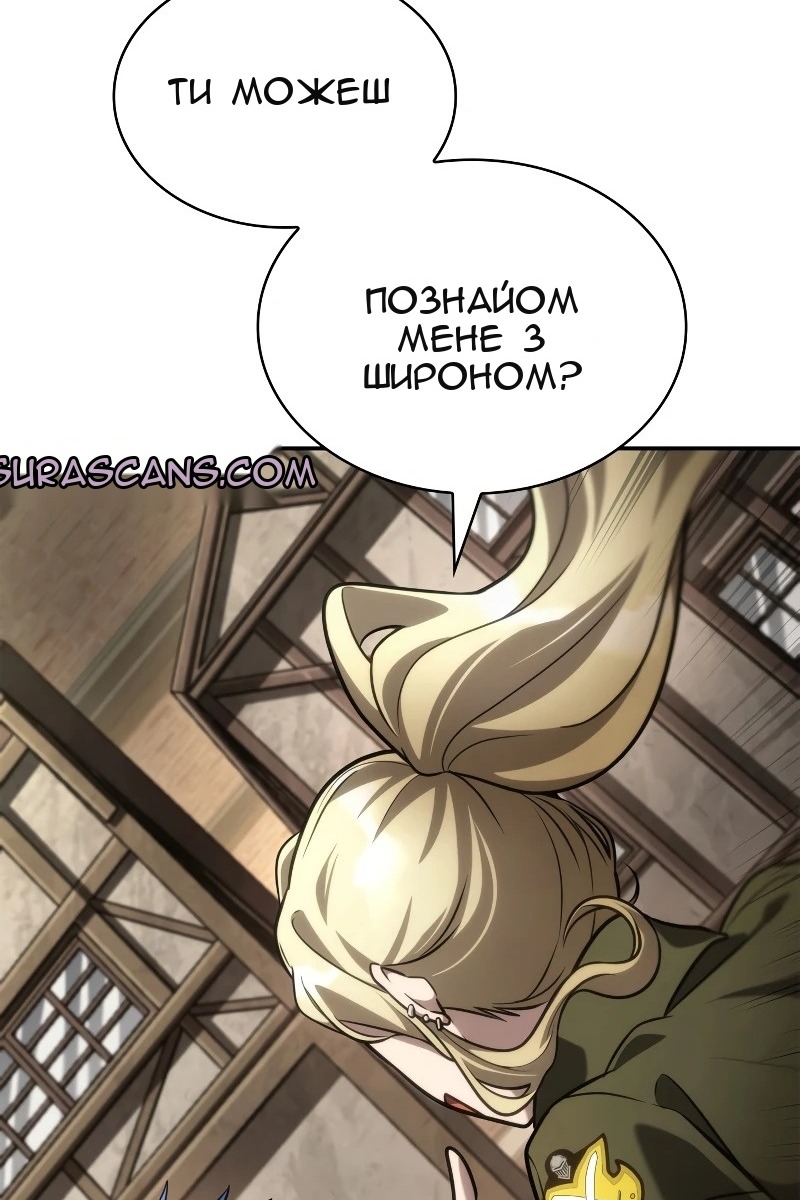 Сторінка 30