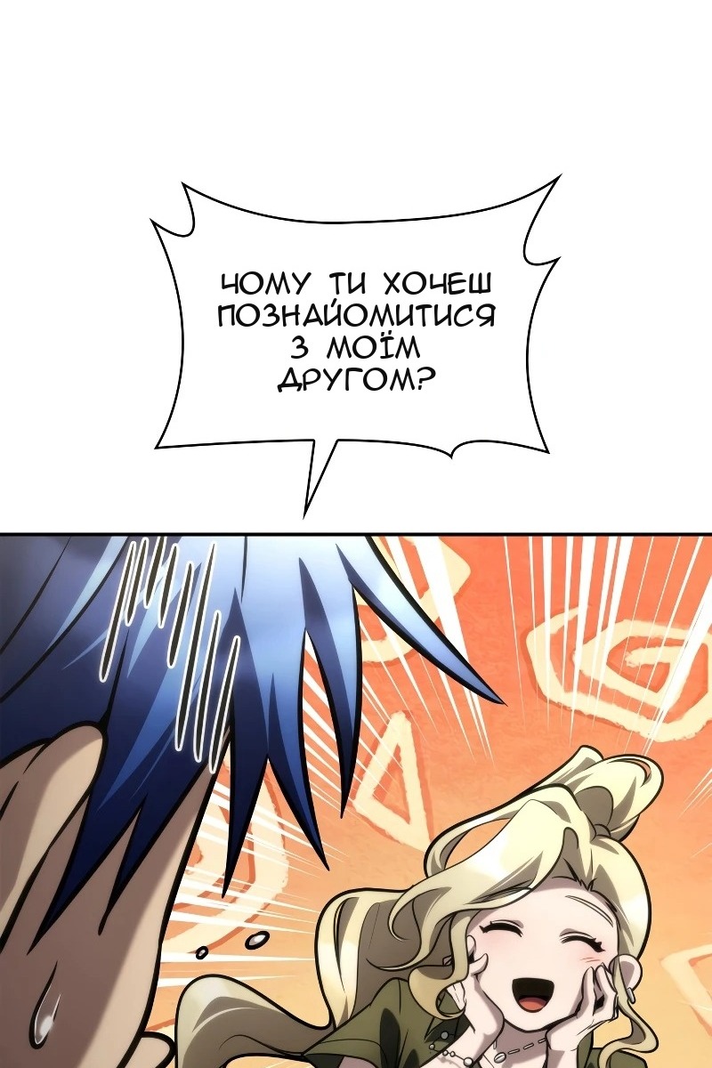 Сторінка 32
