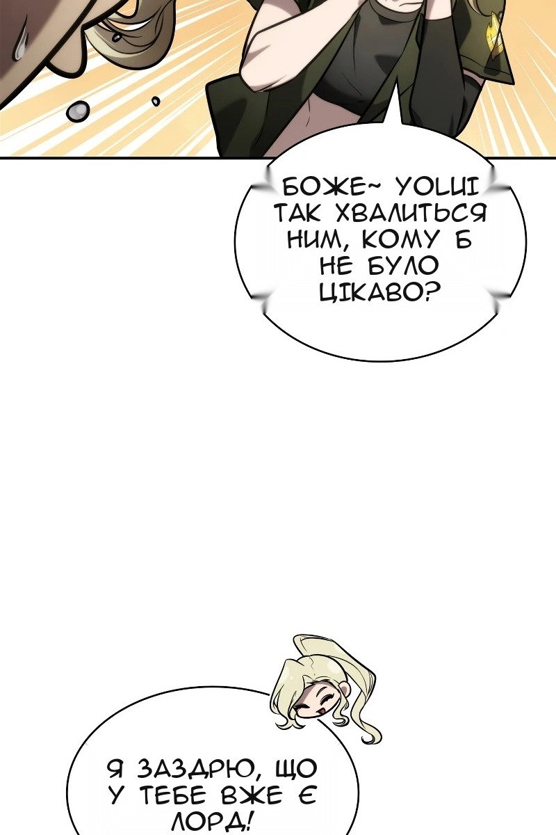 Сторінка 33