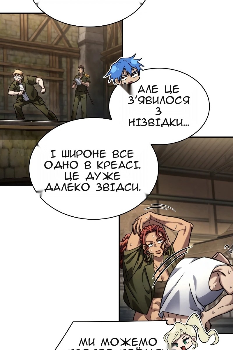 Сторінка 34