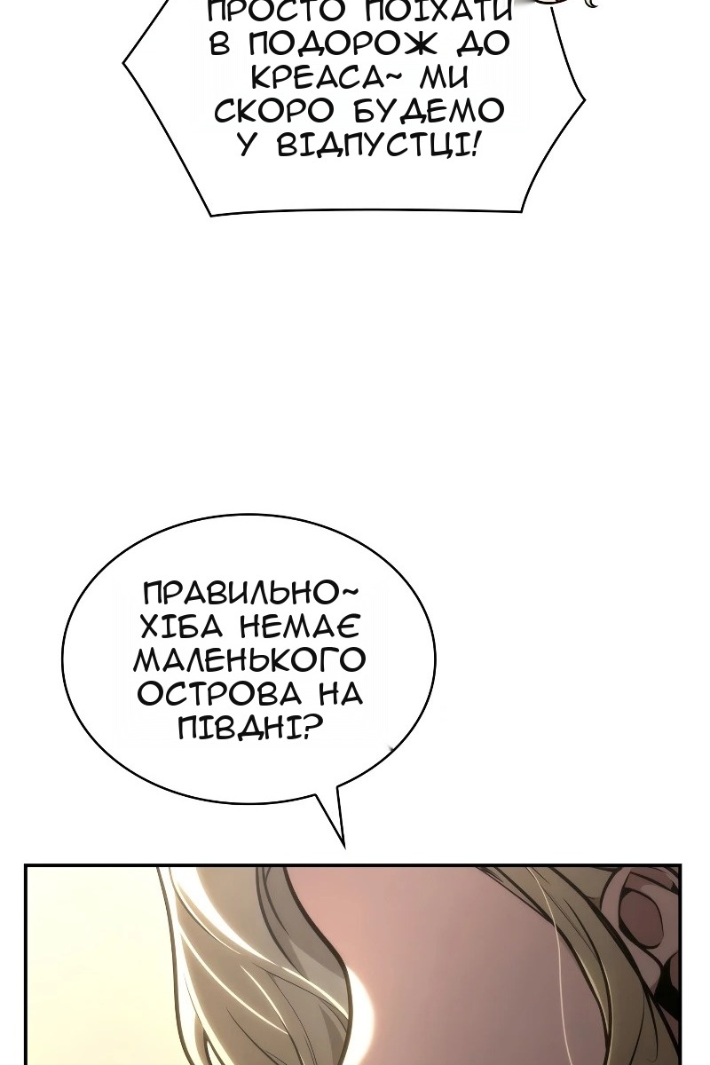 Сторінка 35