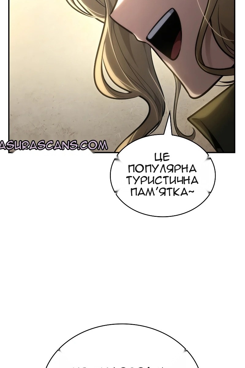 Сторінка 36