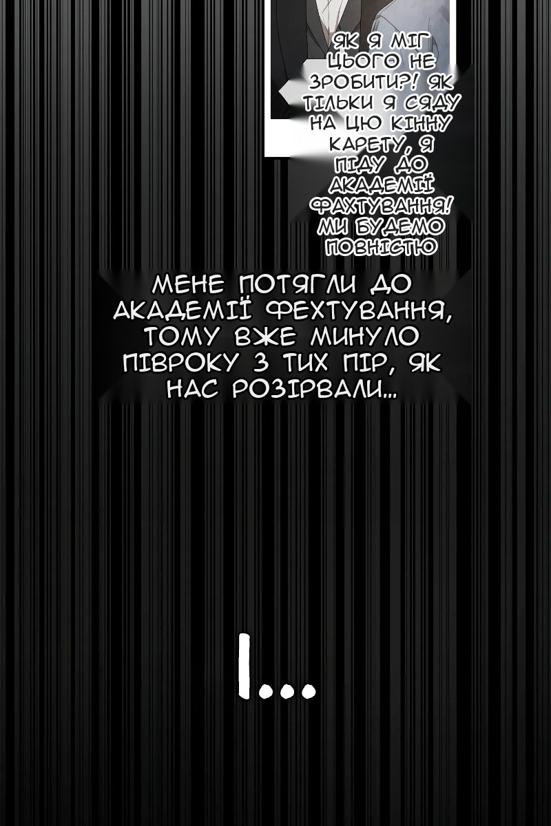 Сторінка 40