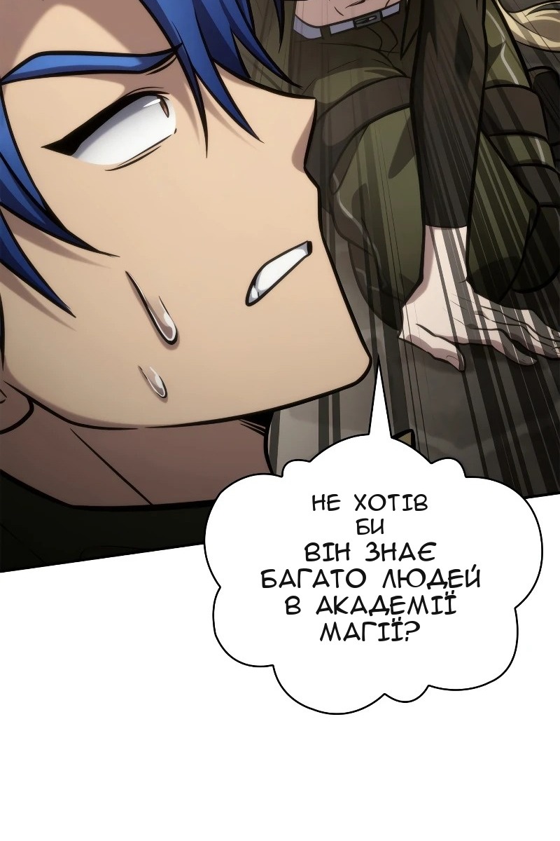 Сторінка 47