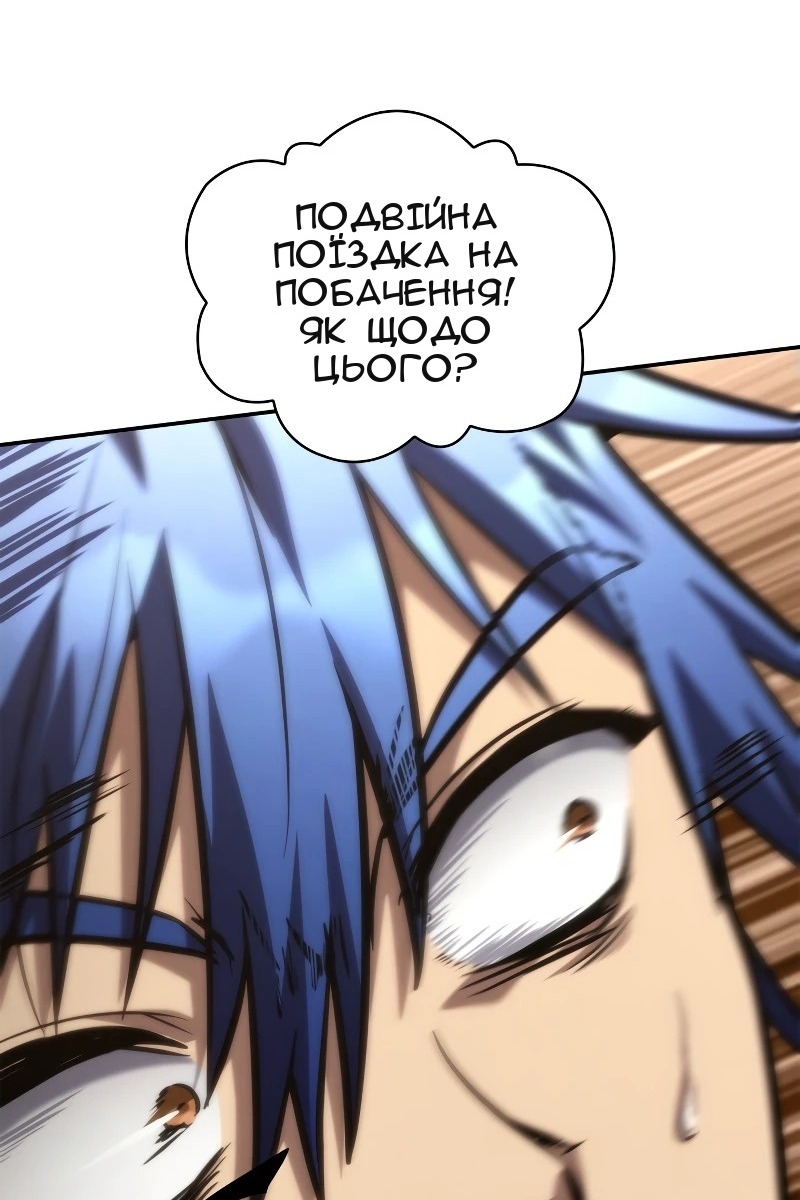 Сторінка 48