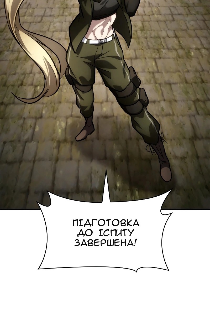 Сторінка 54