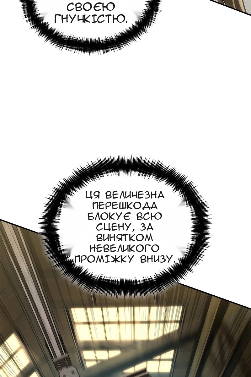 Сторінка 64