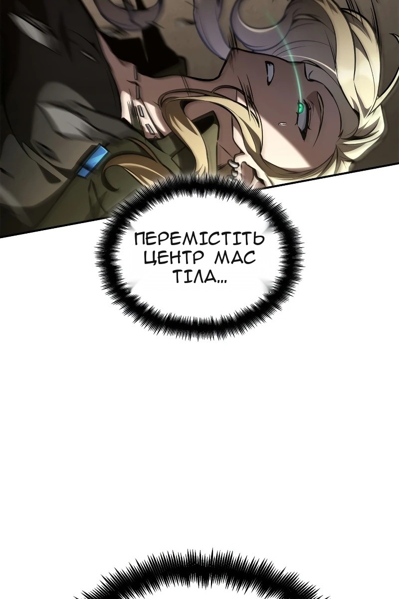 Сторінка 69
