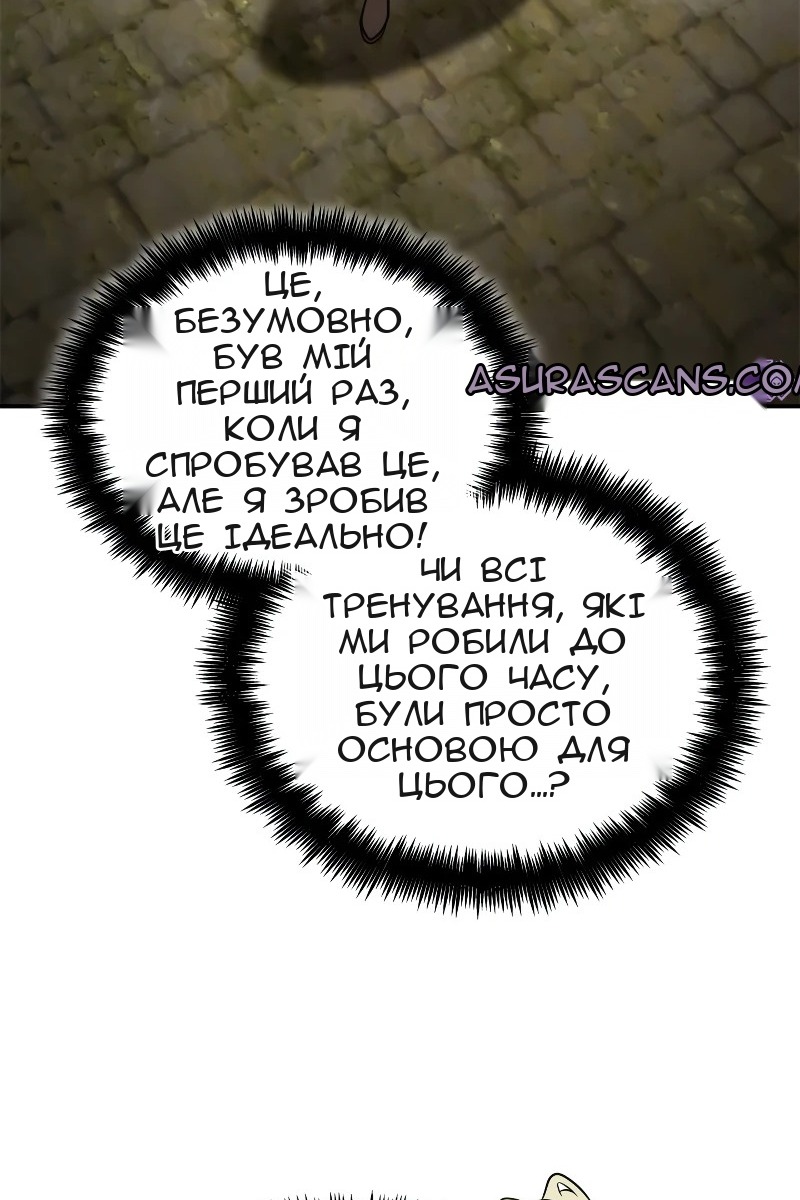 Сторінка 78