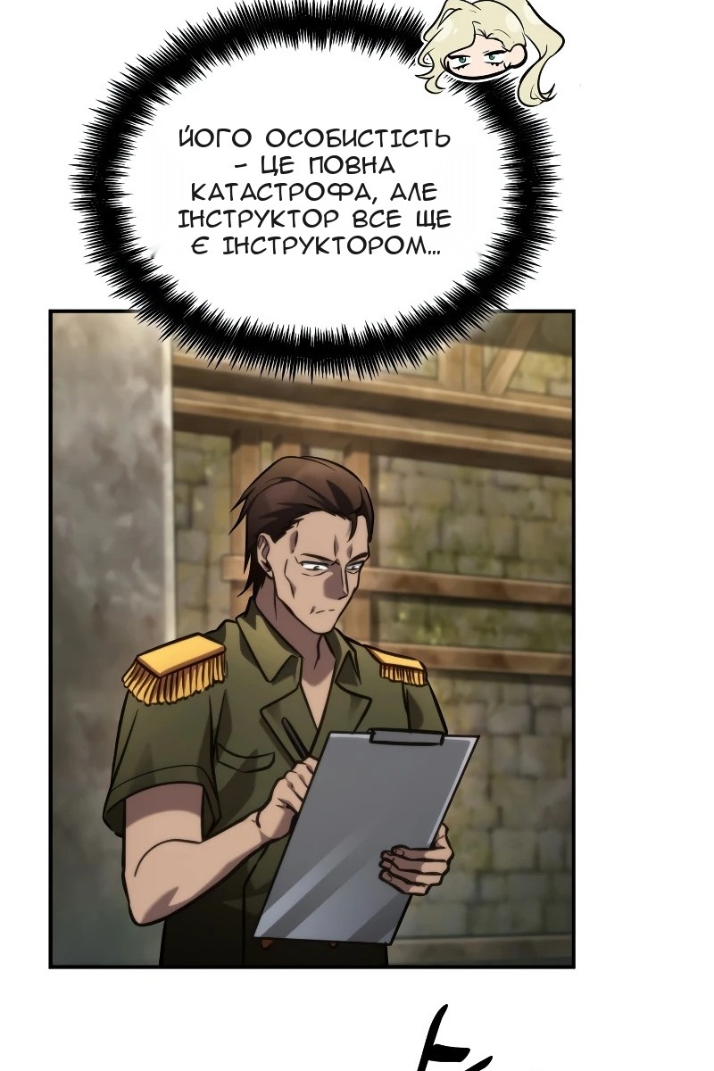 Сторінка 79