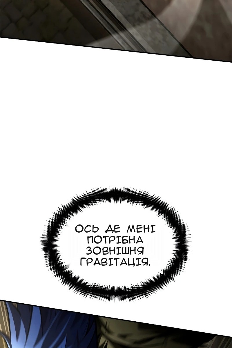 Сторінка 92