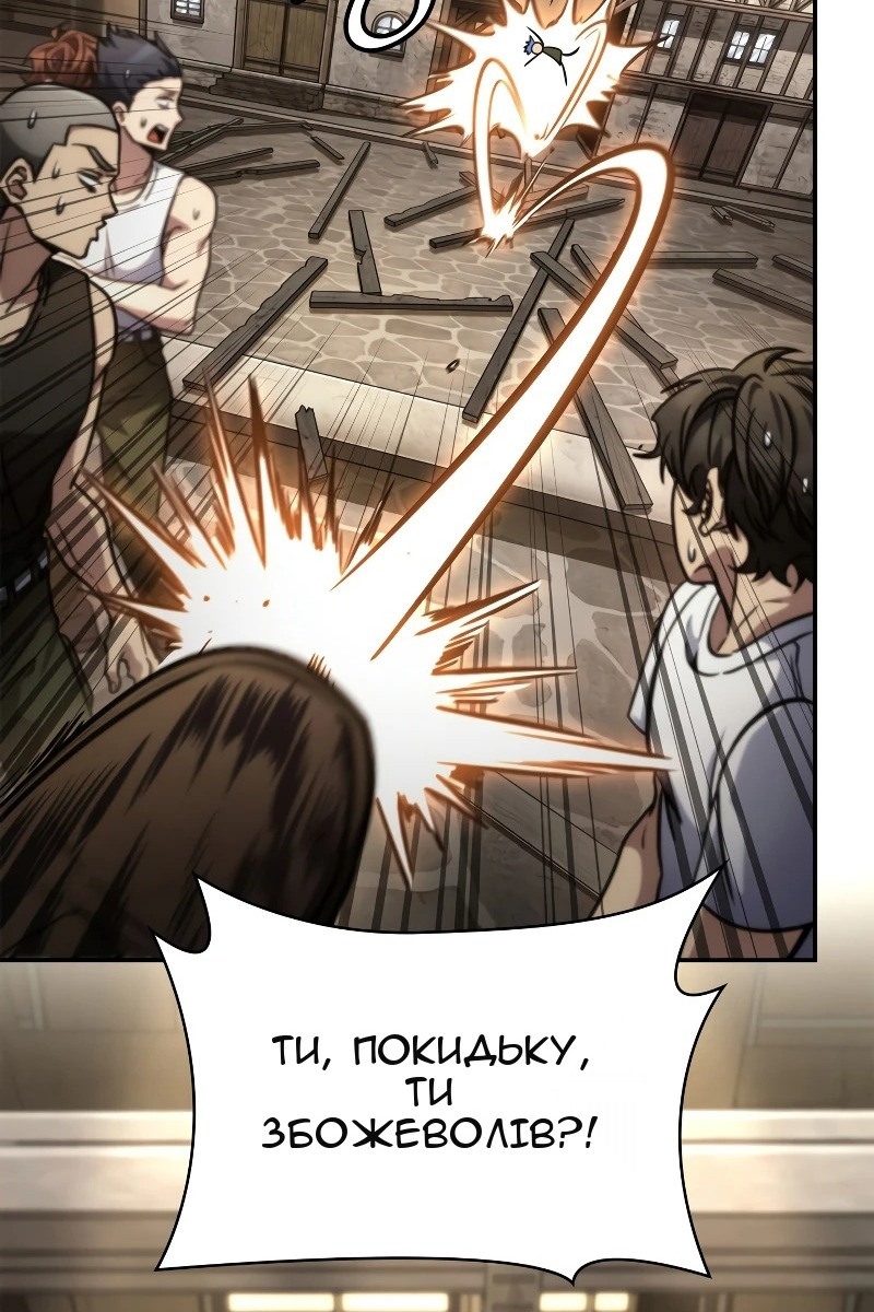 Сторінка 108