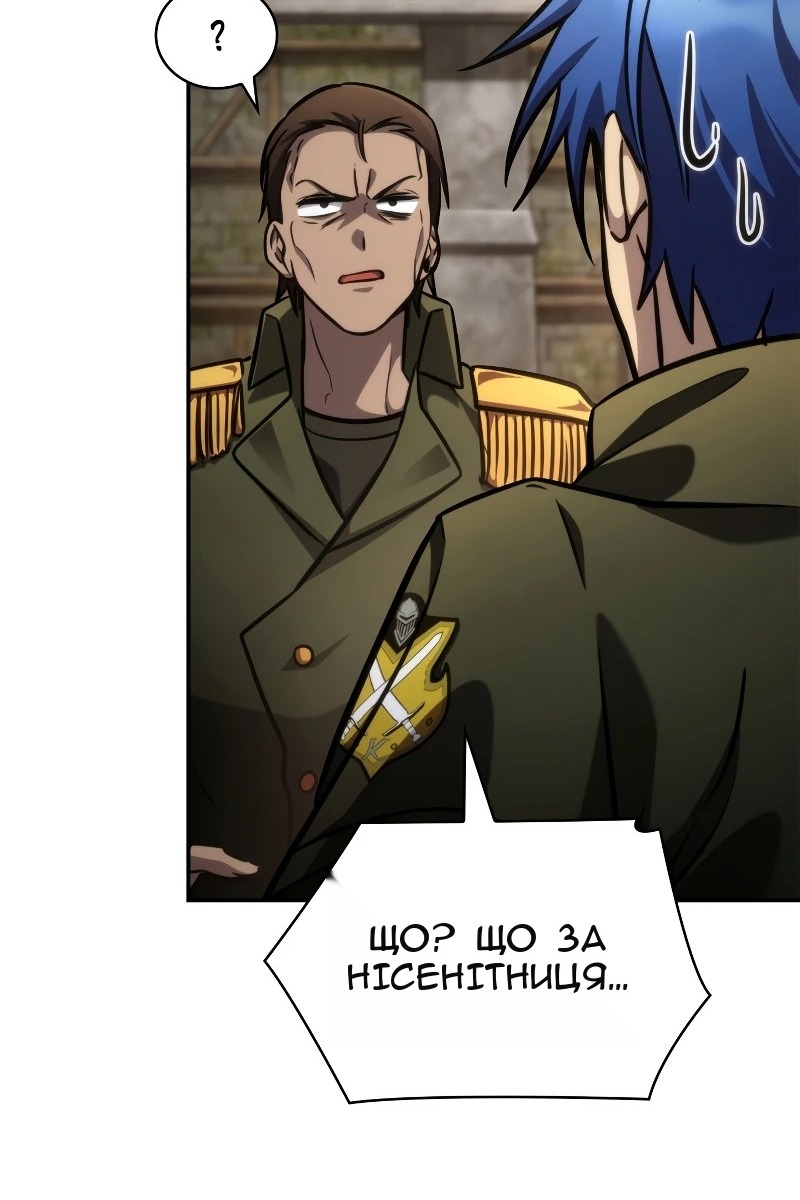 Сторінка 115