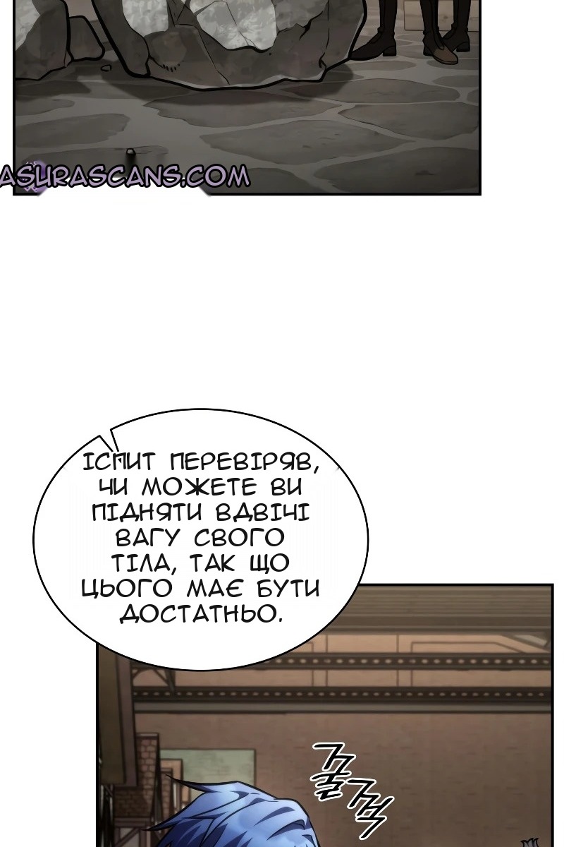 Сторінка 117