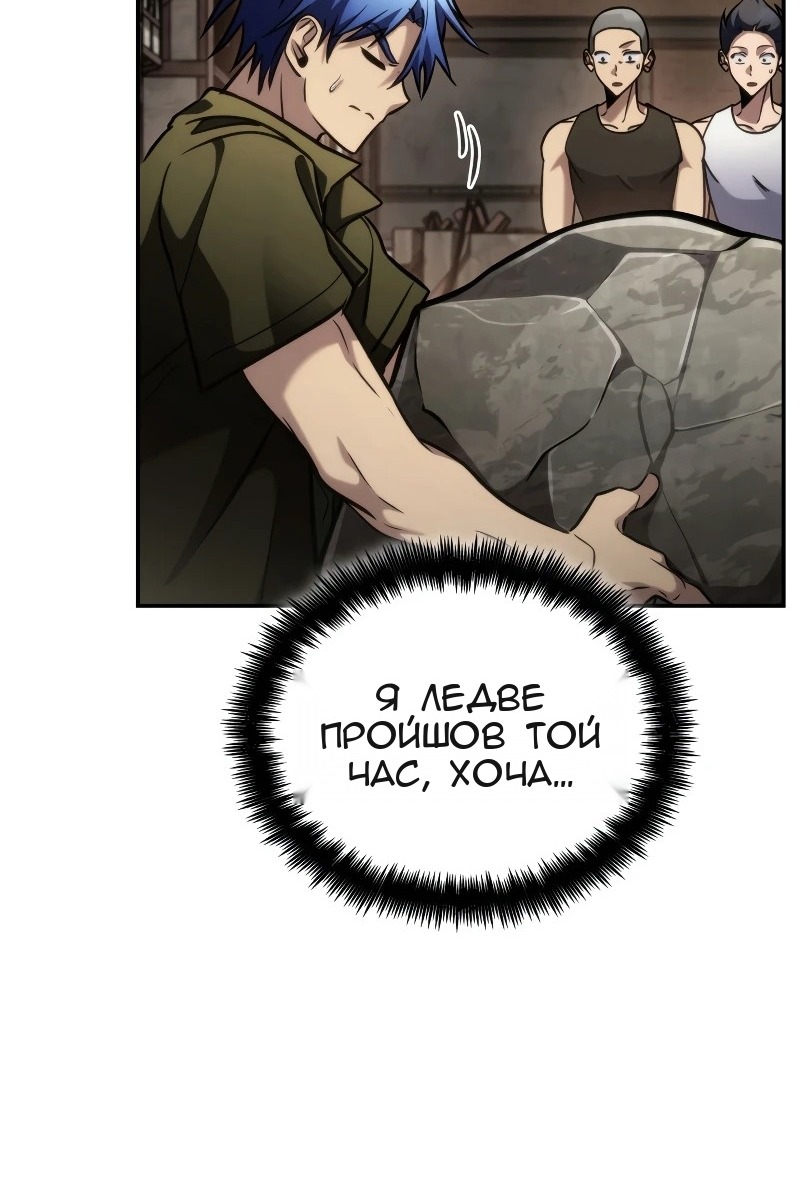 Сторінка 118
