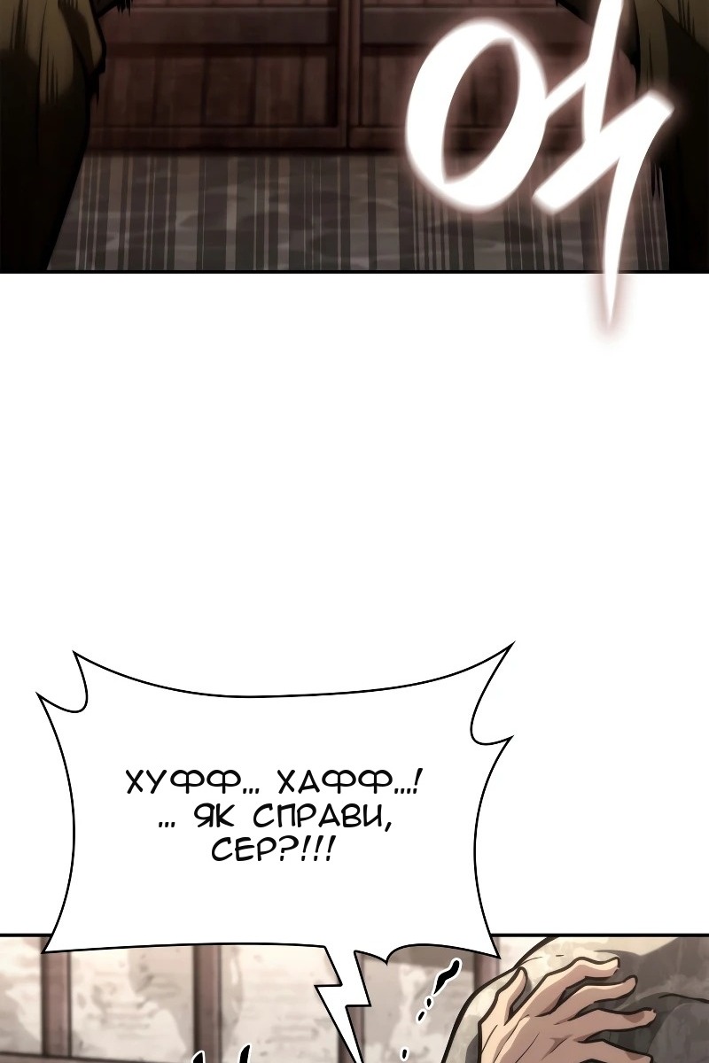 Сторінка 122