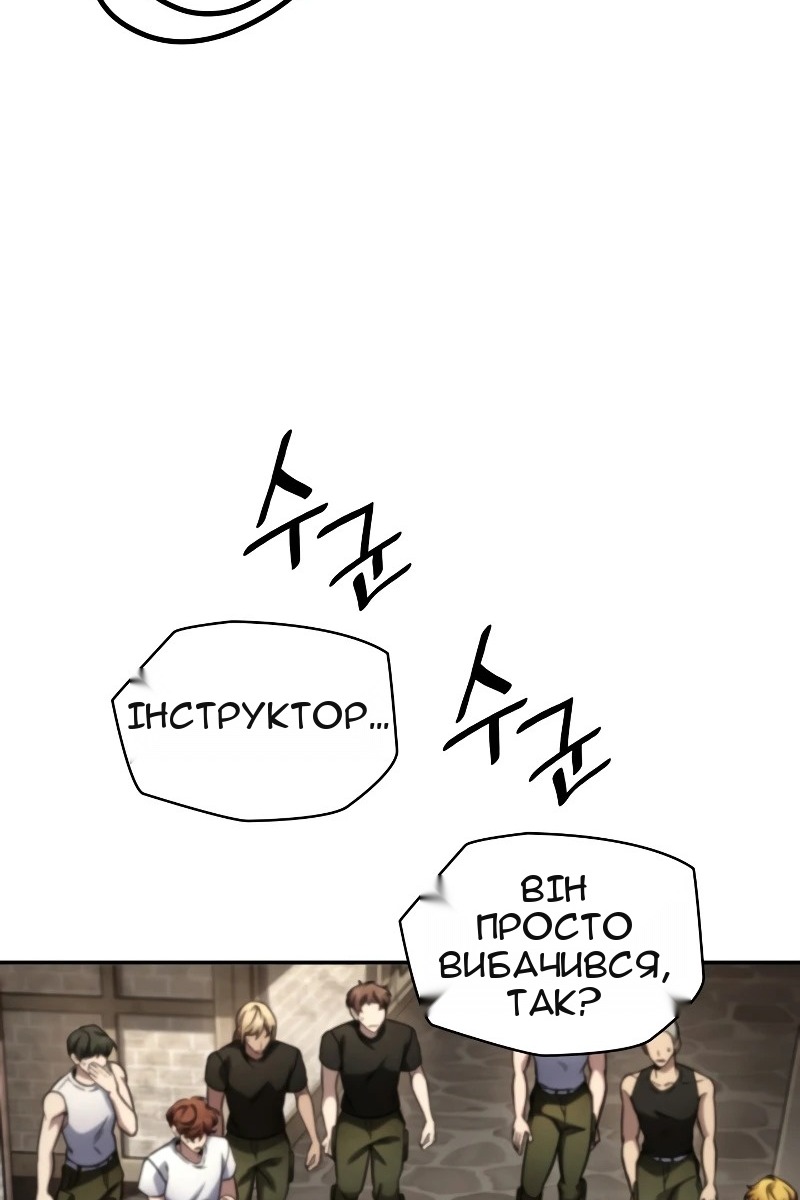 Сторінка 130