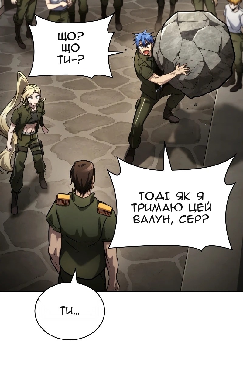 Сторінка 131