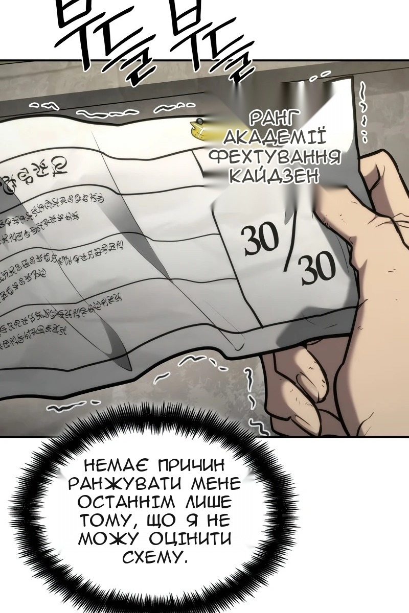 Сторінка 4