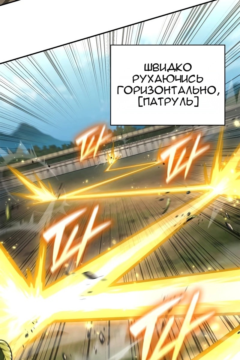 Сторінка 18